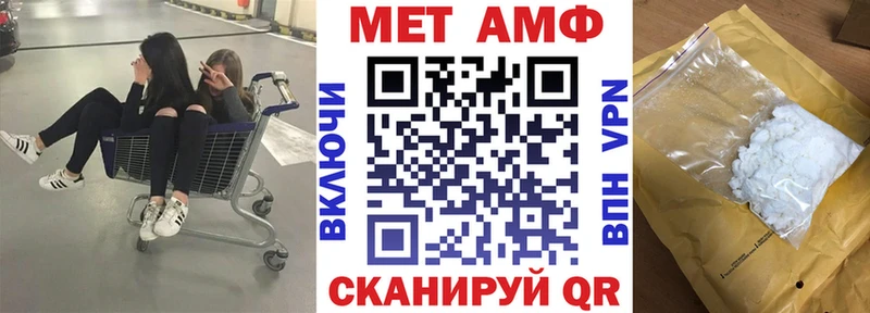 АМФ 98%  дарк нет состав  Новоузенск 