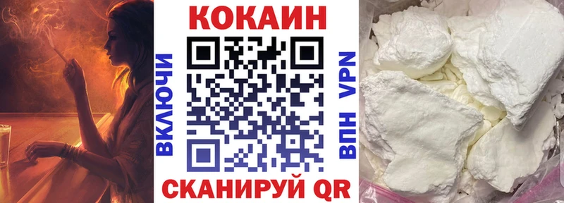 купить  цена  Новоузенск  кракен ONION  COCAIN Эквадор 