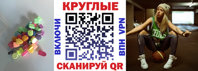купить наркоту Новоузенск Экстази MDMA