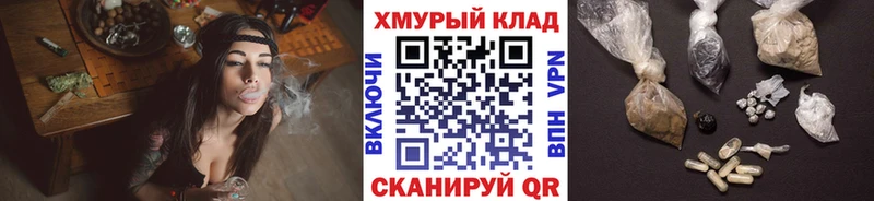 дарнет шоп  Новоузенск  ГЕРОИН VHQ 