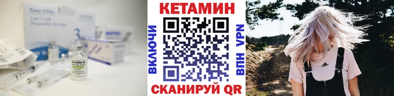 Кетамин ketamine  нарко площадка телеграм  Новоузенск  даркнет сайт  мега как войти 