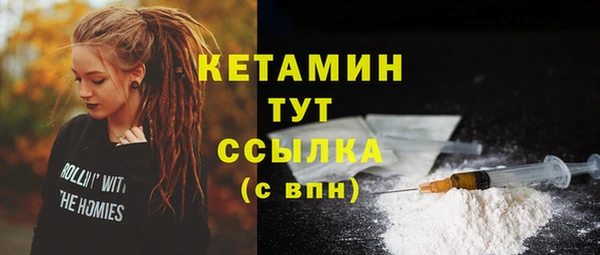 бутират Абаза