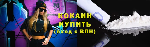 кокаин колумбия Алексеевка