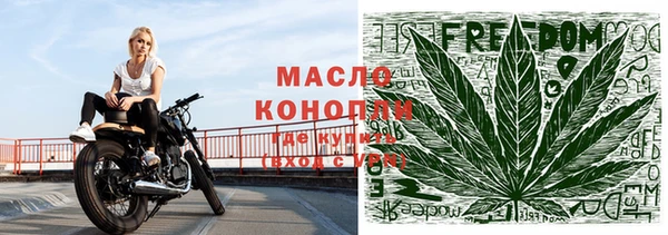 соль ск Абинск