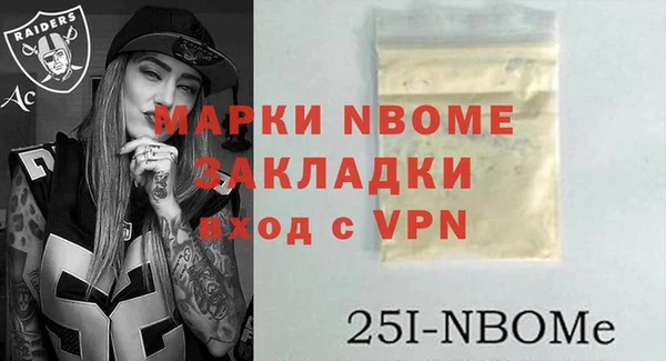 марки lsd Алексин