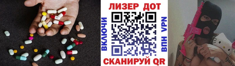 Лсд 25 экстази ecstasy  что такое наркотик  Новоузенск 