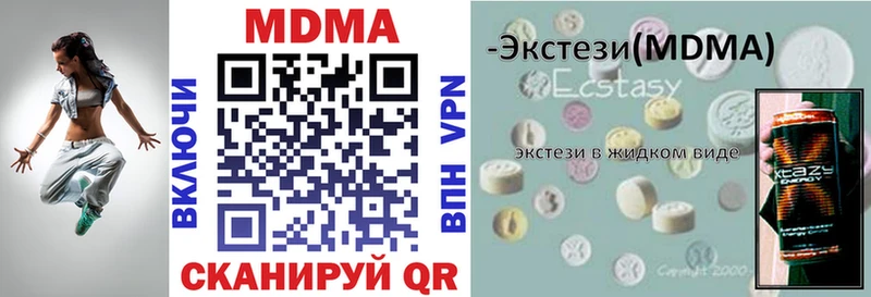 магазин  наркотиков  Новоузенск  MDMA crystal 