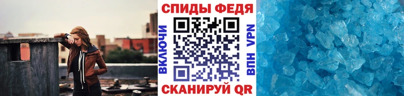 Метамфетамин кристалл  MEGA сайт  Новоузенск 