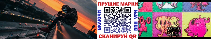 blacksprut ссылка  Новоузенск  Марки NBOMe 1500мкг  купить наркотик 