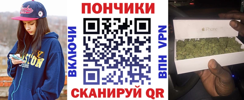 даркнет клад Новоузенск Марихуана MAZAR